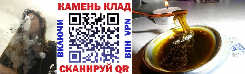 ГАШИШ гашик  купить наркотик  Ухта 