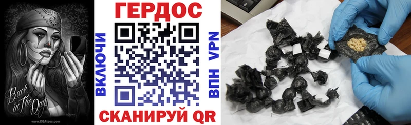 мега маркетплейс  Ухта  ГЕРОИН афганец 