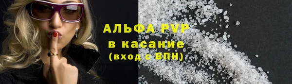 мефедрон мука Армянск