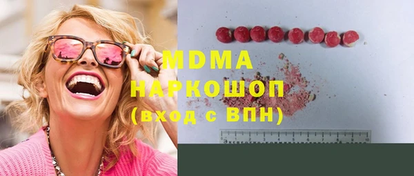 мефедрон мука Армянск