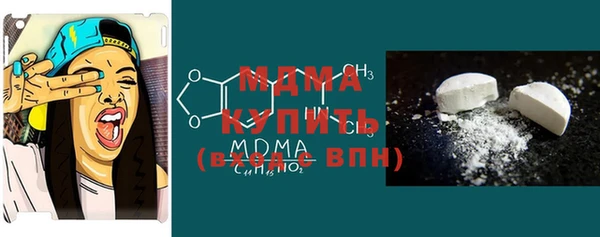 мефедрон мука Армянск