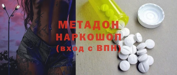 мефедрон мука Армянск