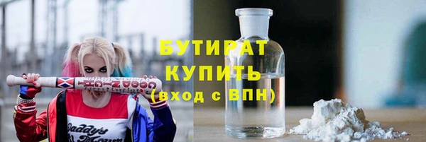 PSILOCYBIN Аркадак