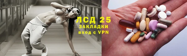 мефедрон мука Армянск