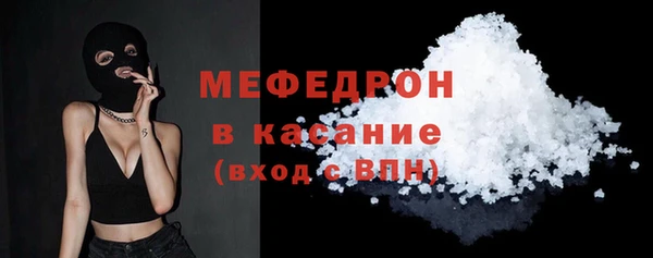 мефедрон мука Армянск