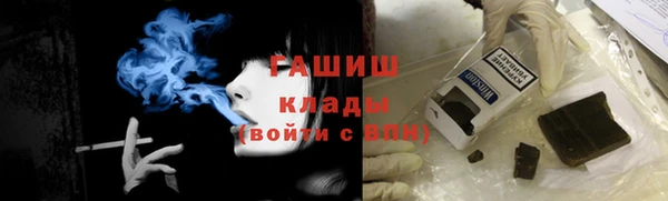 мефедрон мука Армянск