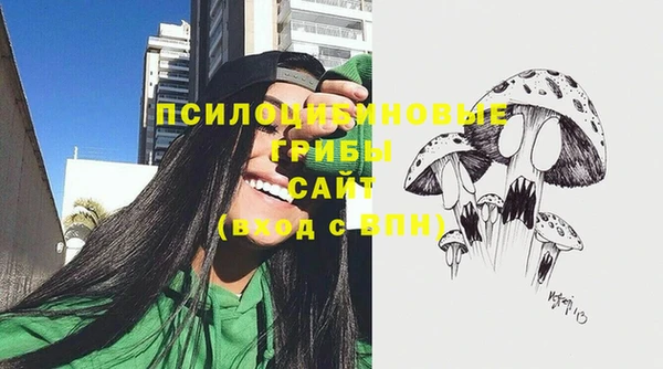 мефедрон мука Армянск