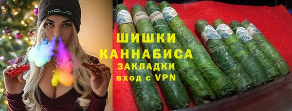 мефедрон мука Армянск