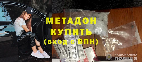 мефедрон мука Армянск