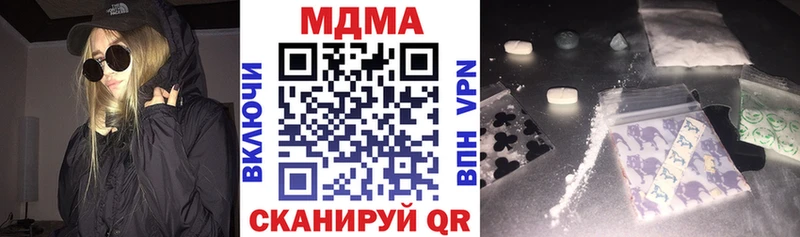 МДМА кристаллы  хочу   blacksprut зеркало  Ухта 