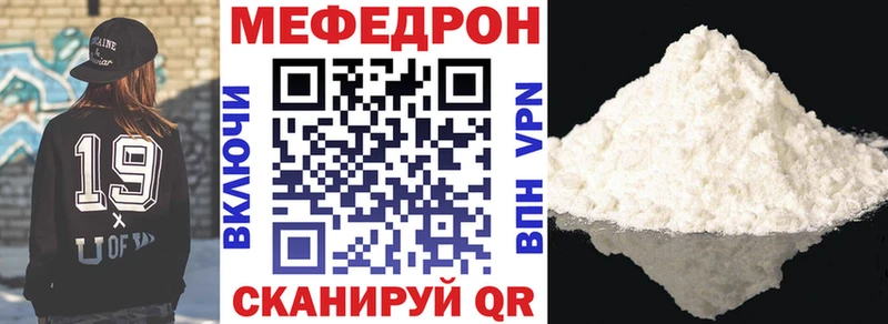 МЯУ-МЯУ mephedrone  Ухта 