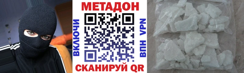 Метадон мёд  Ухта 