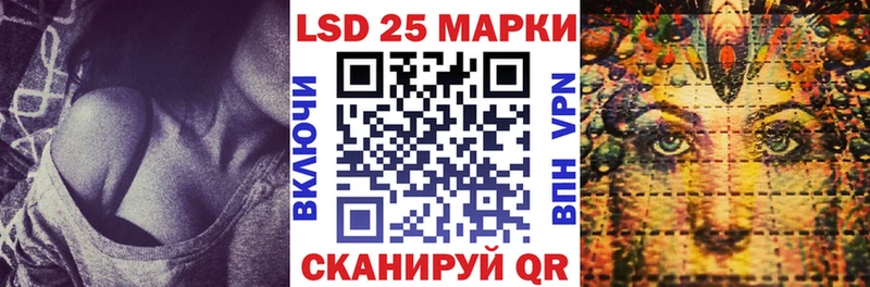 Марки 25I-NBOMe 1500мкг  Ухта 