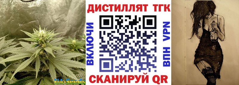 hydra рабочий сайт  Ухта  ТГК жижа 